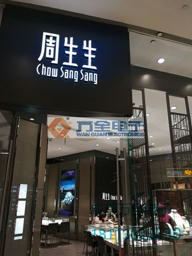 珠寶店安防監(jiān)控系統(tǒng) 珠寶店安防監(jiān)控系統(tǒng)
