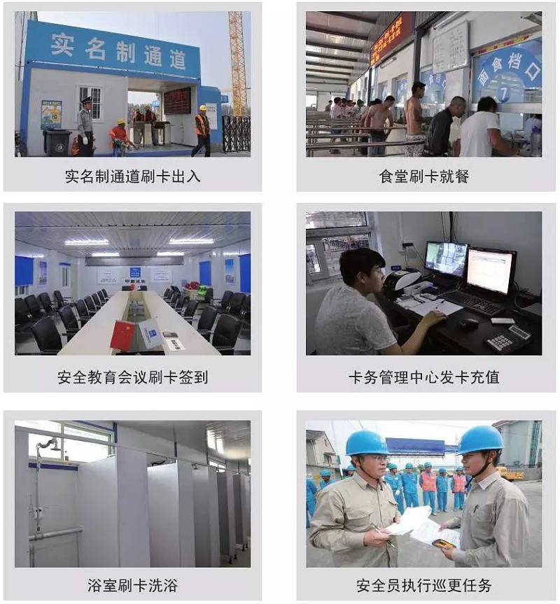 建筑工地 現場實名制 實名制管理系統(tǒng) 建筑工地 現場實名制 實名制管理系統(tǒng)