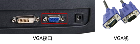 硬盤錄像機(jī) 顯示器 VGA HDMI 成都監(jiān)控安裝 硬盤錄像機(jī) 顯示器 VGA HDMI 成都監(jiān)控安裝