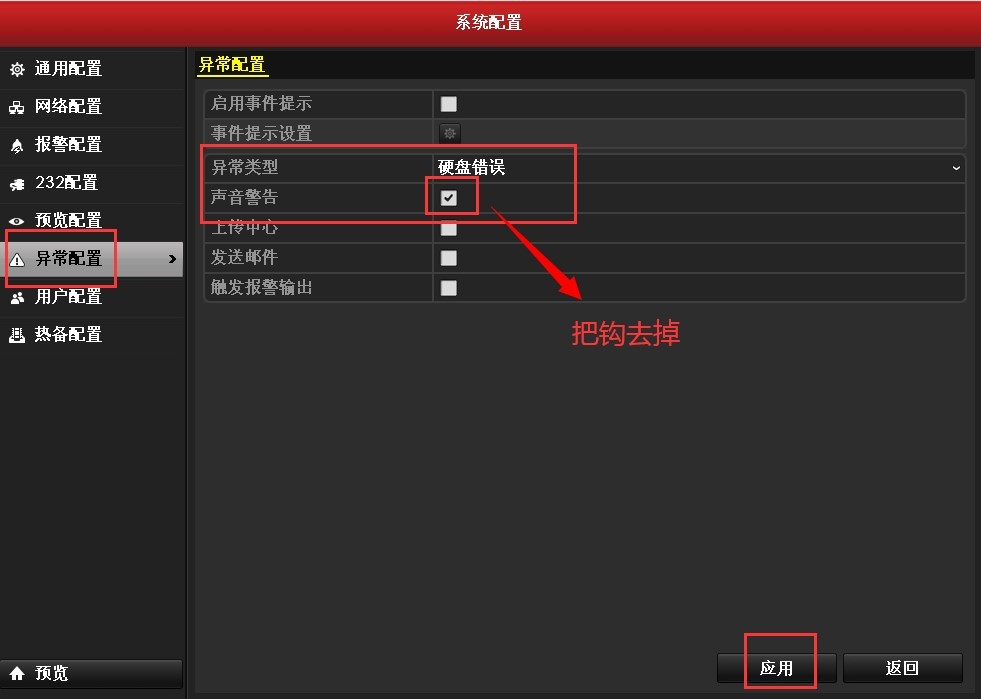 硬盤(pán)錄像機(jī) 成都監(jiān)控安裝 硬盤(pán)錄像機(jī) 成都監(jiān)控安裝