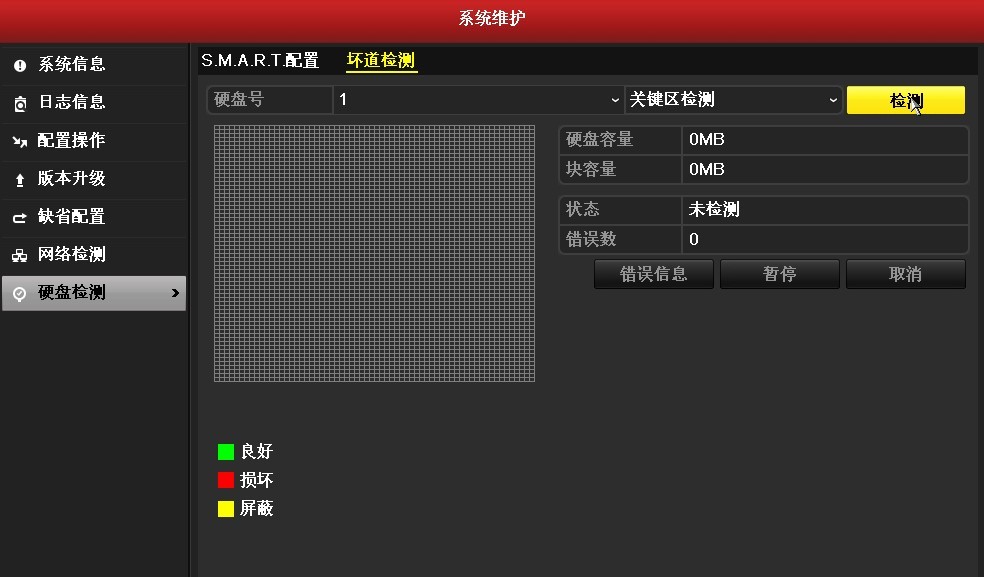 硬盤(pán)錄像機(jī) 成都監(jiān)控安裝 硬盤(pán)錄像機(jī) 成都監(jiān)控安裝