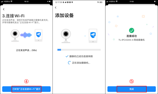 監(jiān)控 路由器 攝像頭 聯(lián)網(wǎng) 監(jiān)控 路由器 攝像頭 聯(lián)網(wǎng)