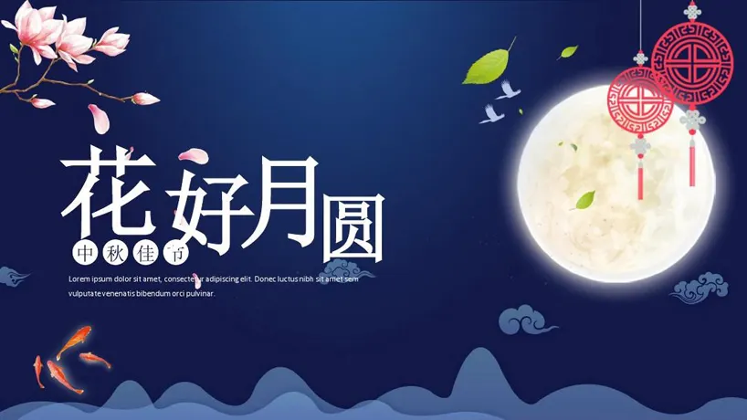 濃情中秋|禮贊師恩|成都安防監(jiān)控安裝公司祝新老用戶節(jié)日快樂 濃情中秋|禮贊師恩|成都安防監(jiān)控安裝公司祝新老用戶節(jié)日快樂