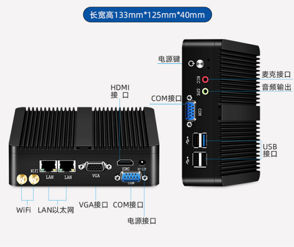 智能算法分析盒子/邊緣計算盒子 智能算法分析盒子/邊緣計算盒子