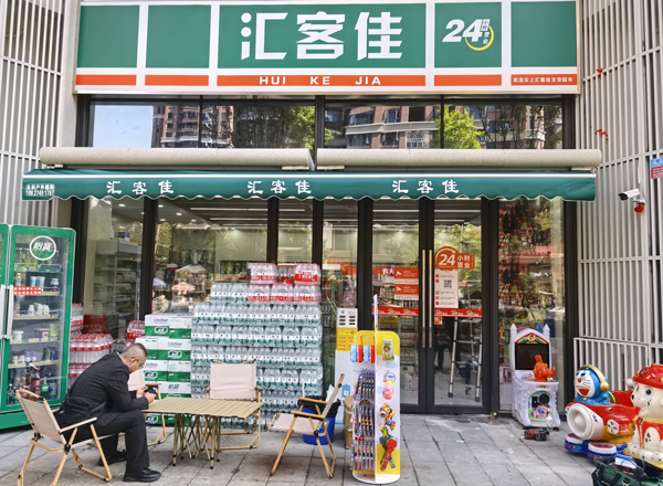 社區(qū)便利店云智售系統(tǒng)改造 社區(qū)便利店云智售系統(tǒng)改造